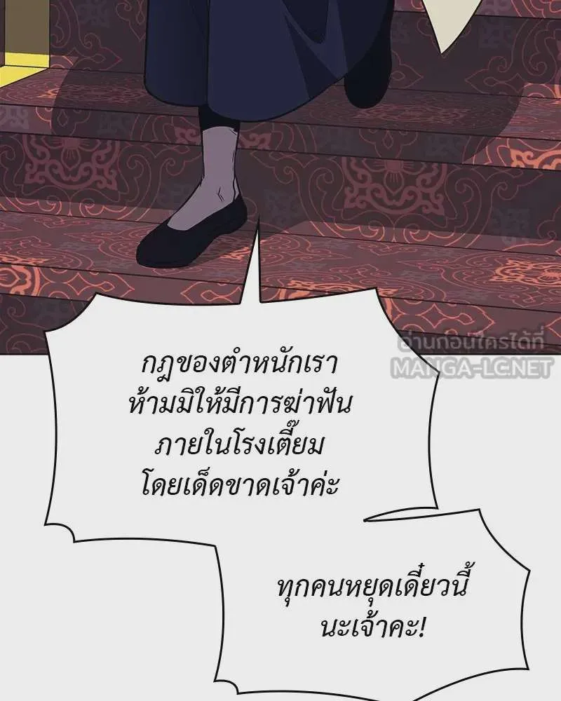 หน้า 168