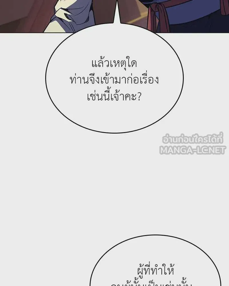 หน้า 171