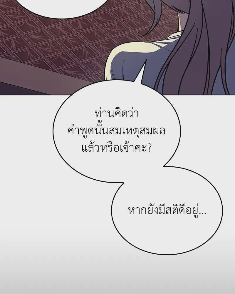 หน้า 173