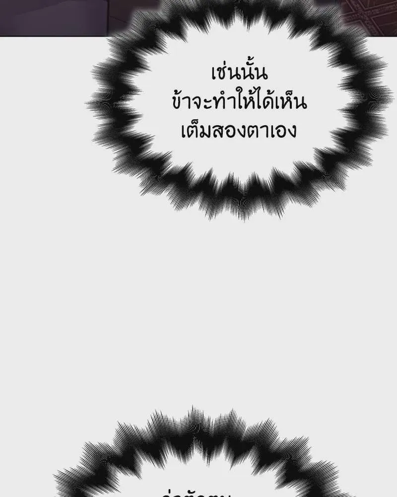 หน้า 179