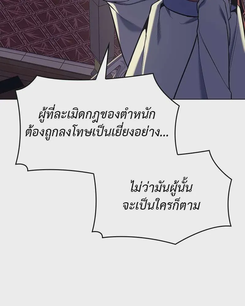 หน้า 190