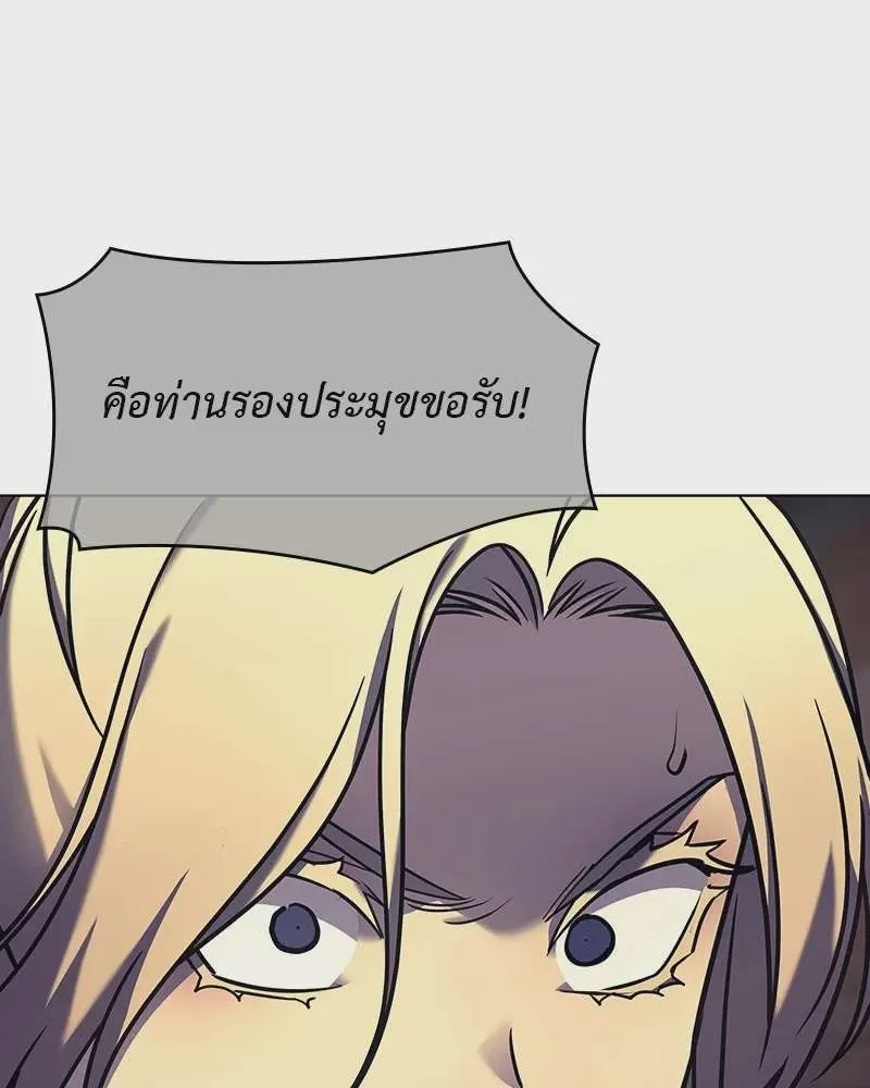 หน้า 191