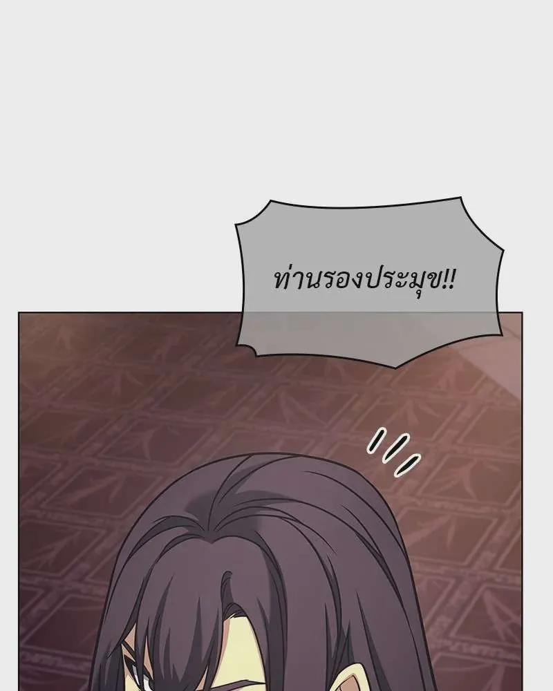 หน้า 193