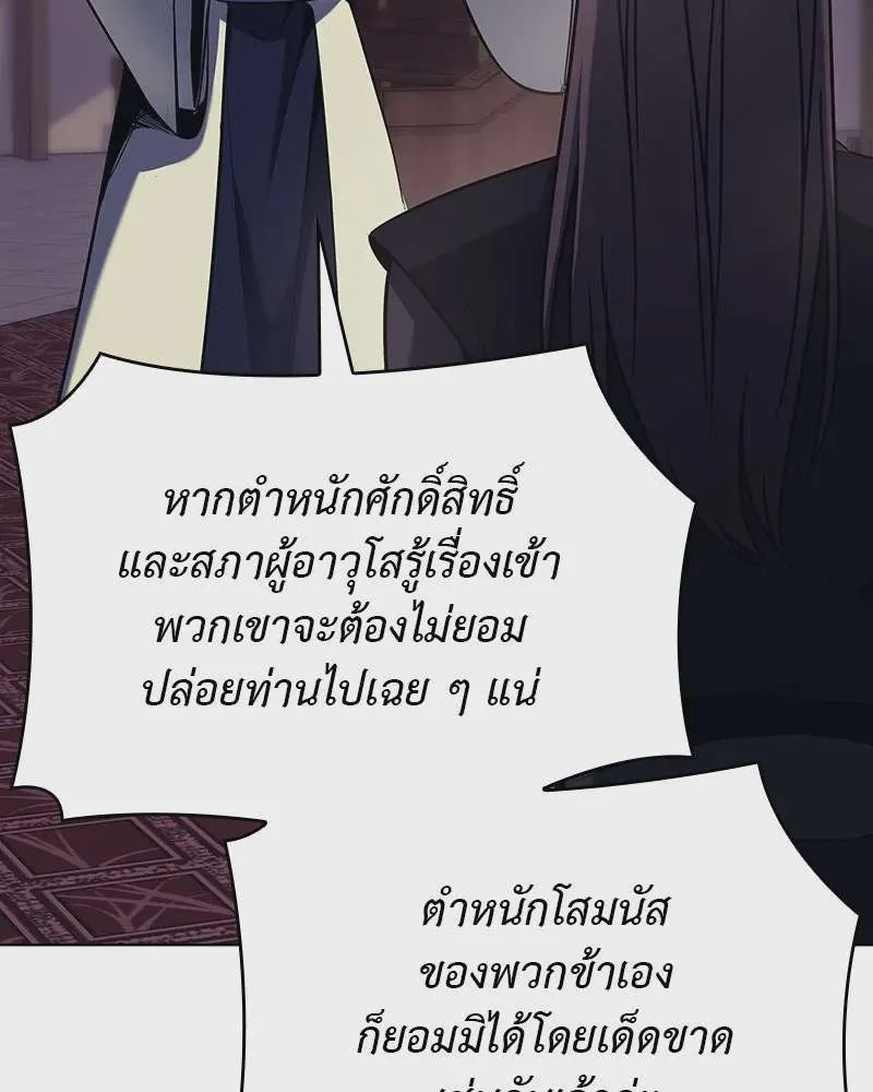 หน้า 196