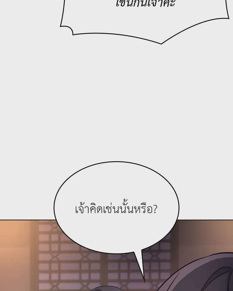 หน้า 197