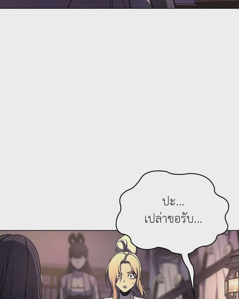 หน้า 203