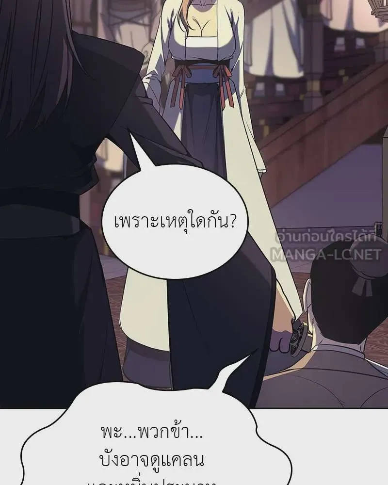 หน้า 204