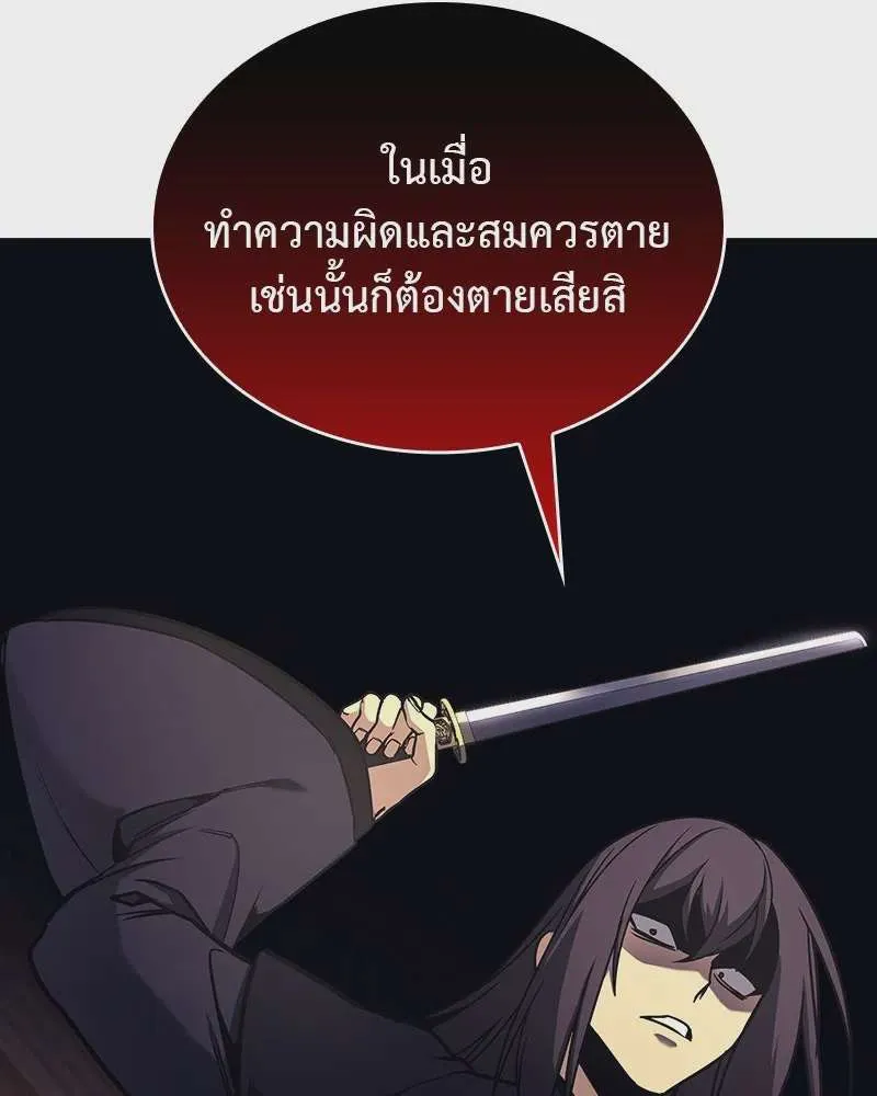 หน้า 206