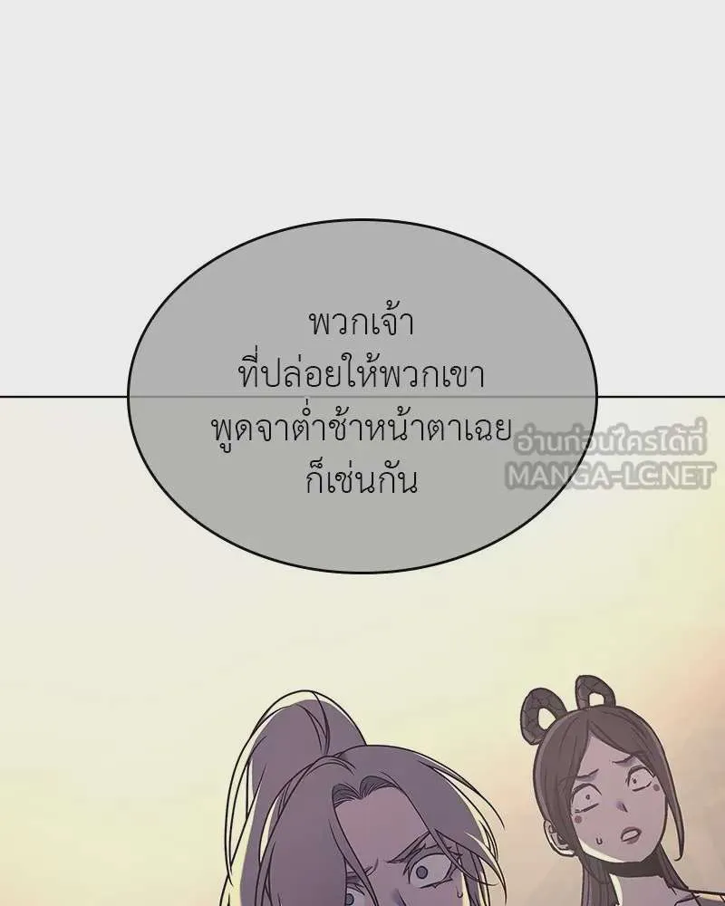 หน้า 210