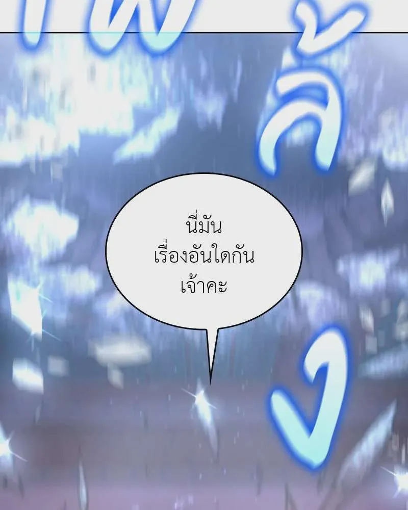 หน้า 226