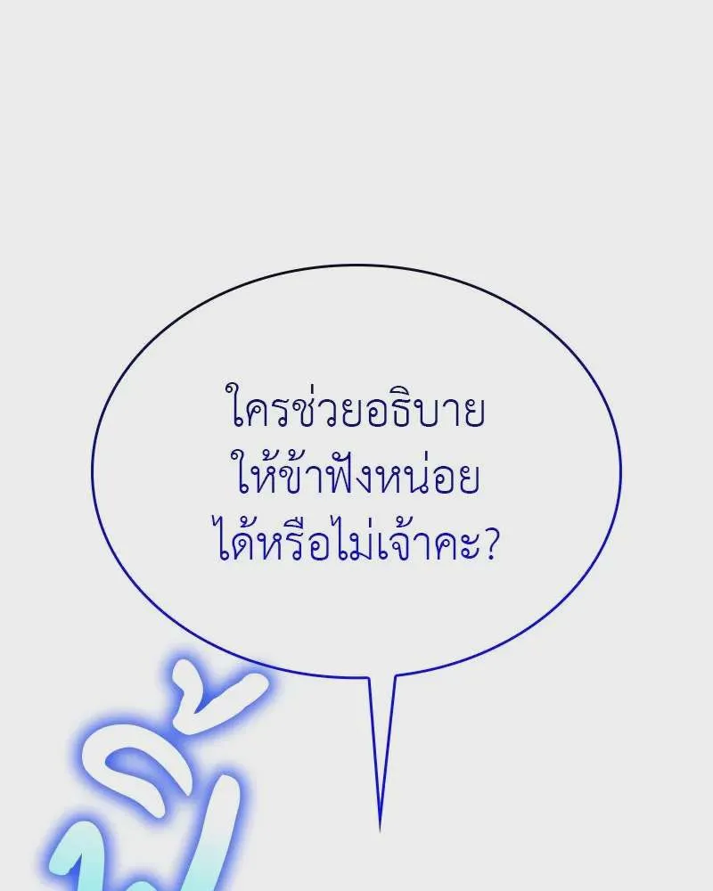 หน้า 229