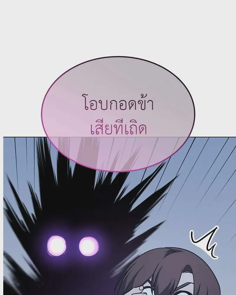 หน้า 86