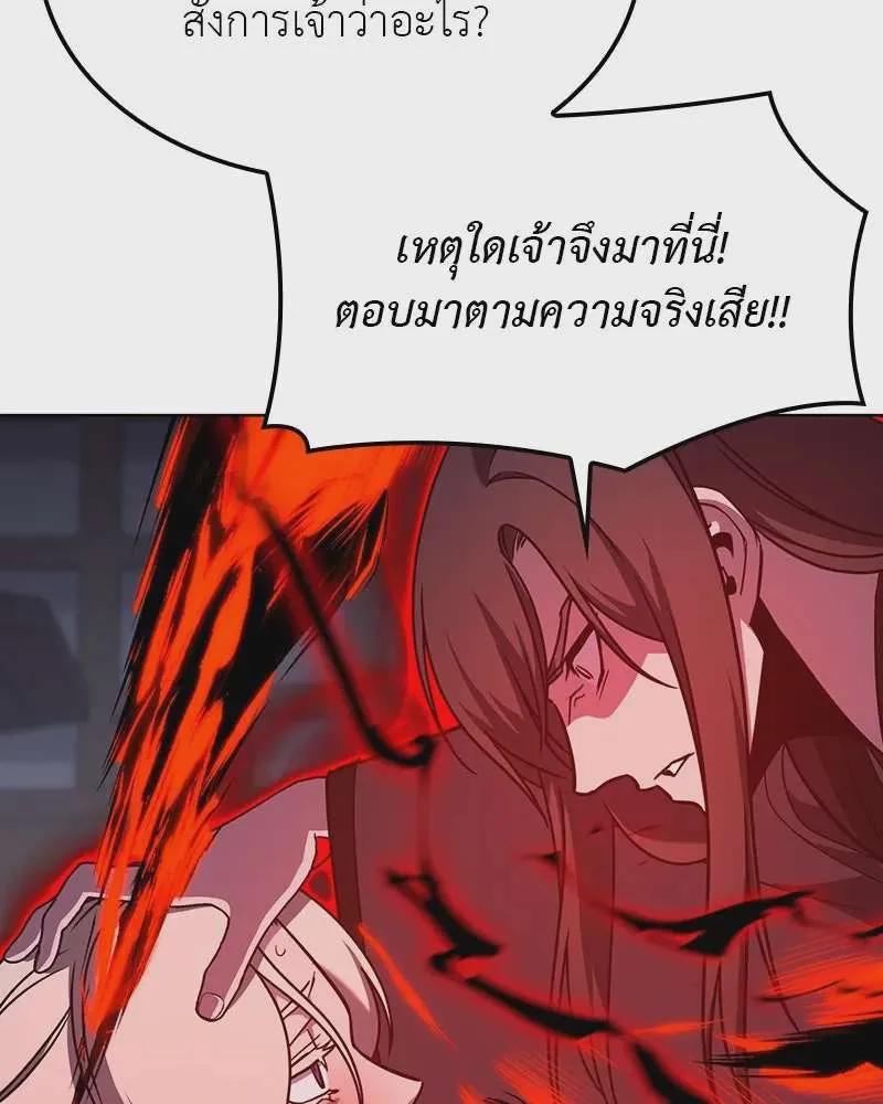 หน้า 101