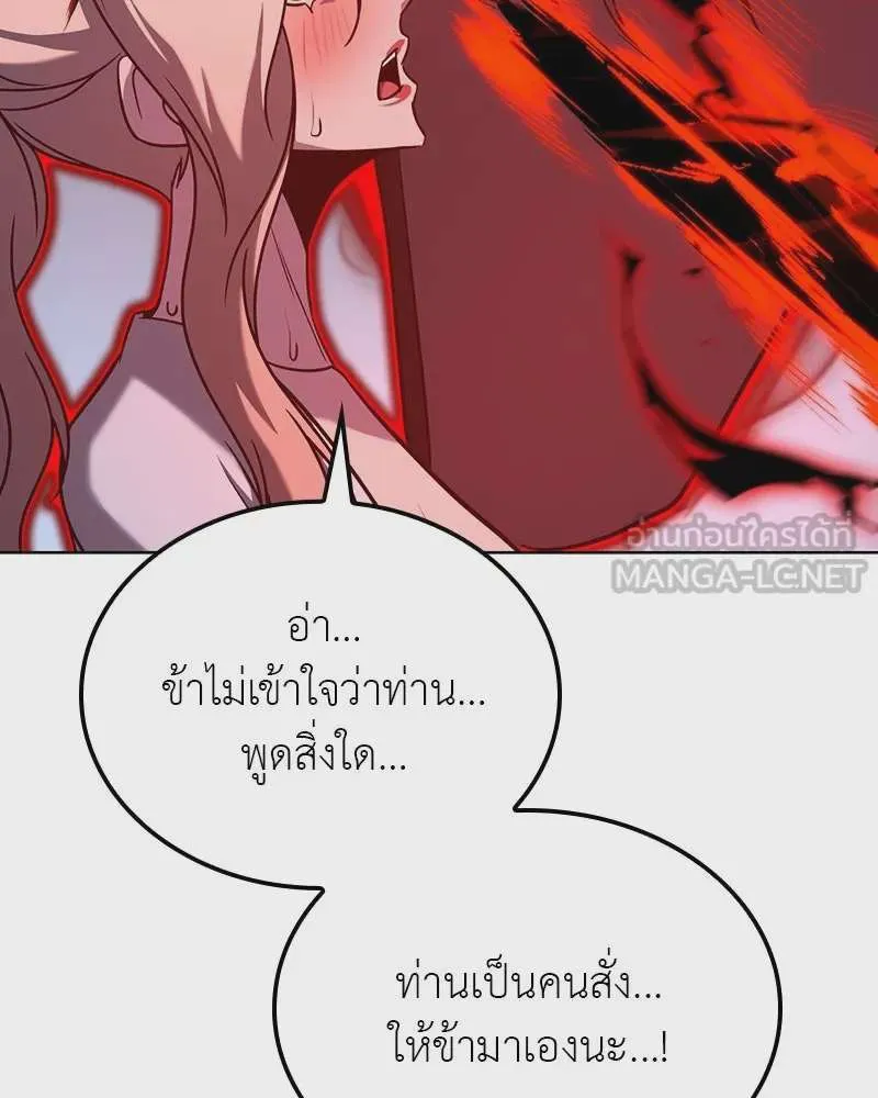 หน้า 102
