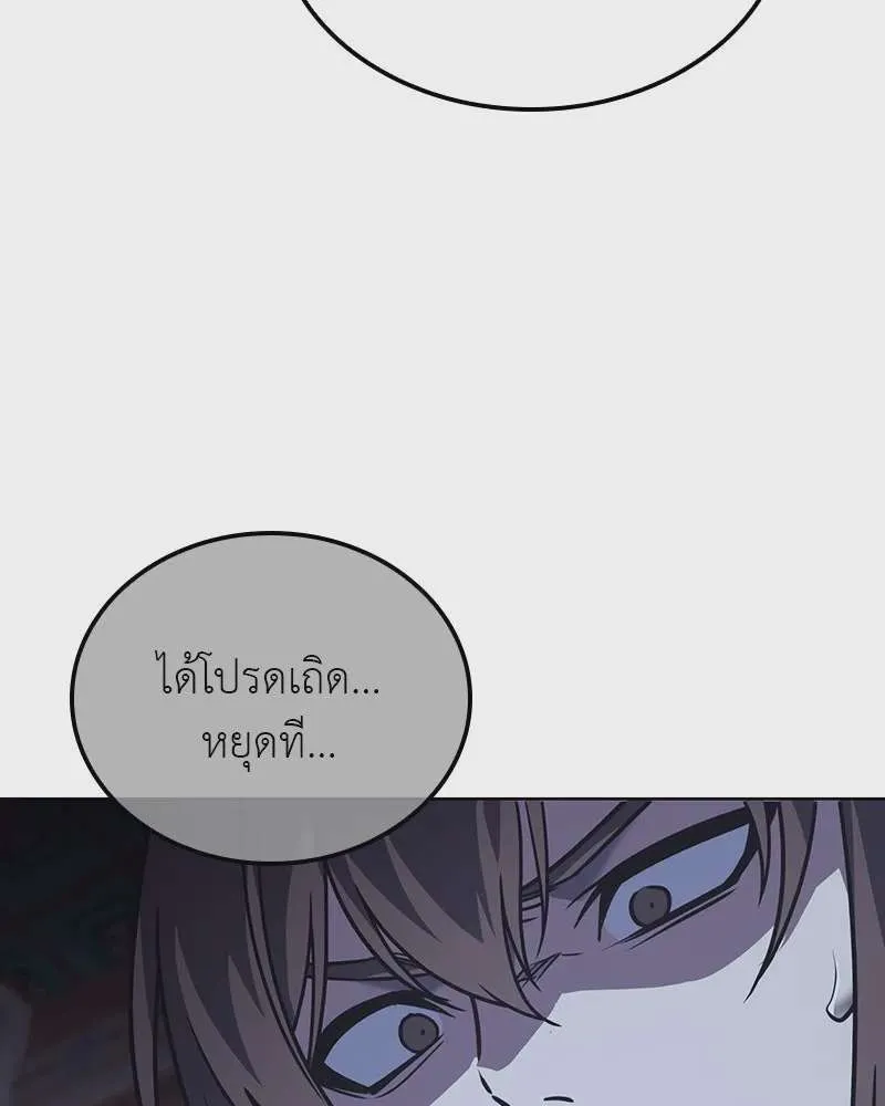 หน้า 103