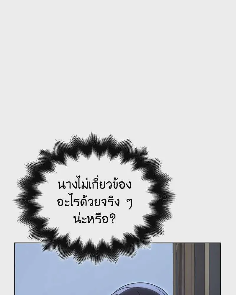 หน้า 112