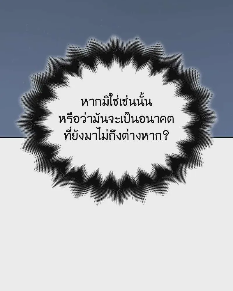 หน้า 118