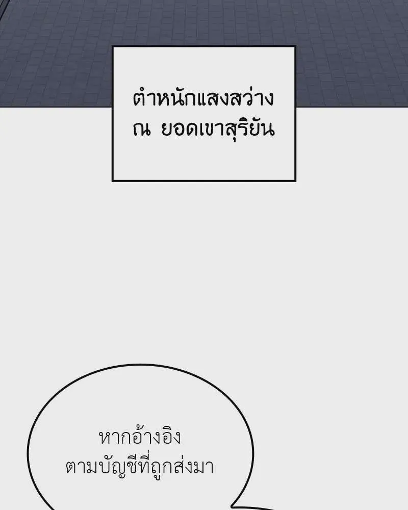 หน้า 121