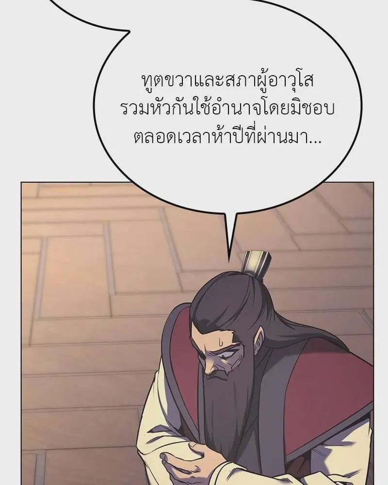 หน้า 122
