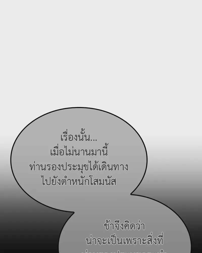 หน้า 127