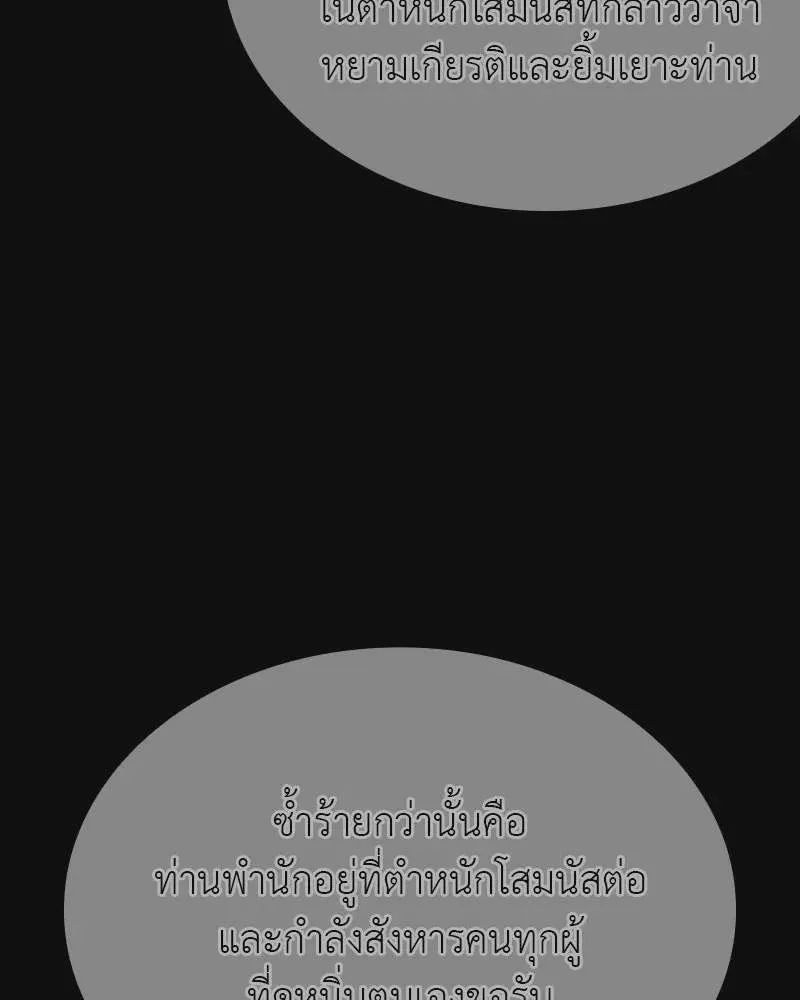 หน้า 130