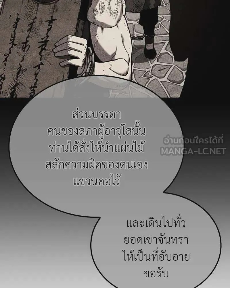 หน้า 132