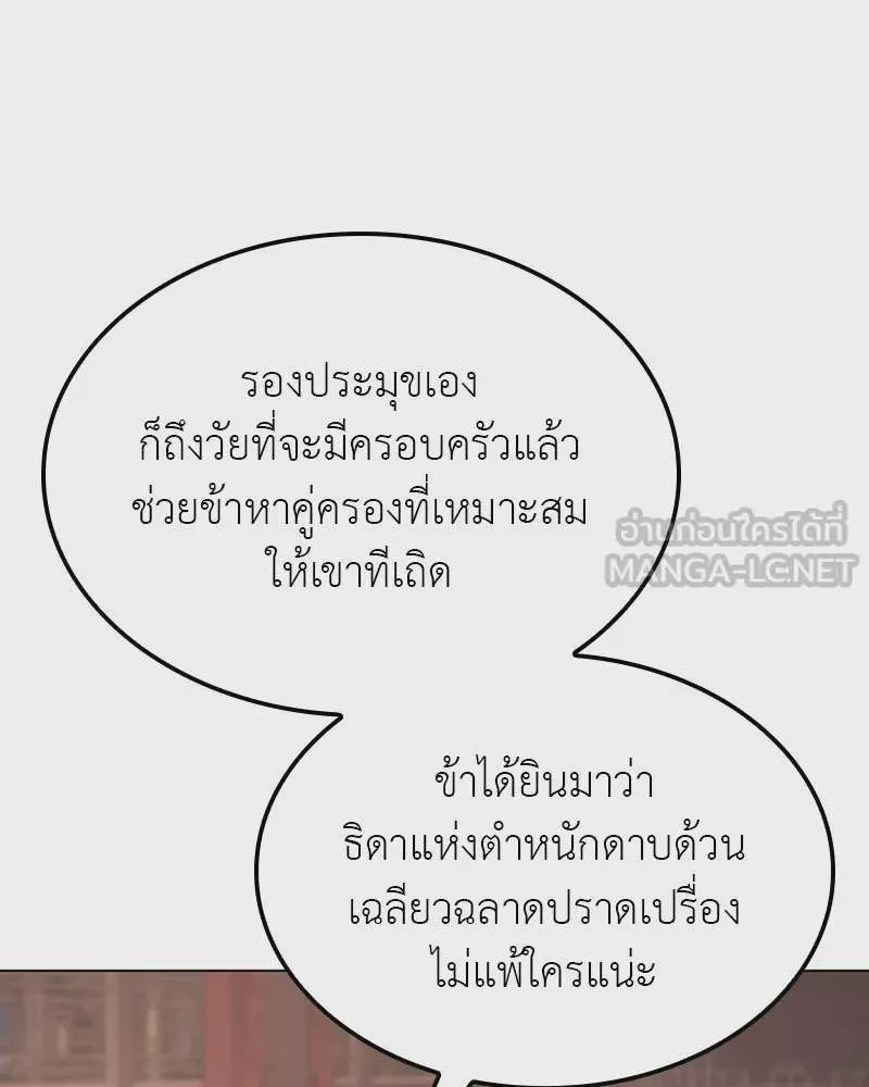 หน้า 138