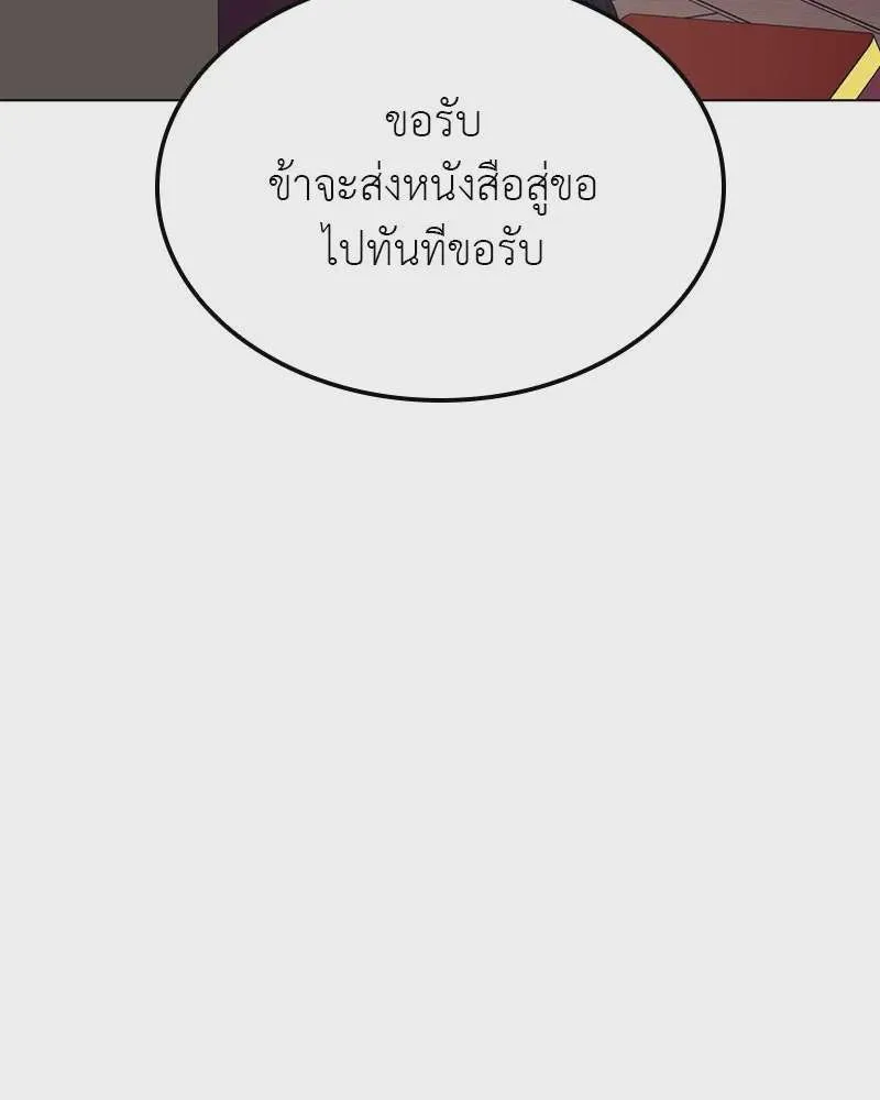 หน้า 140