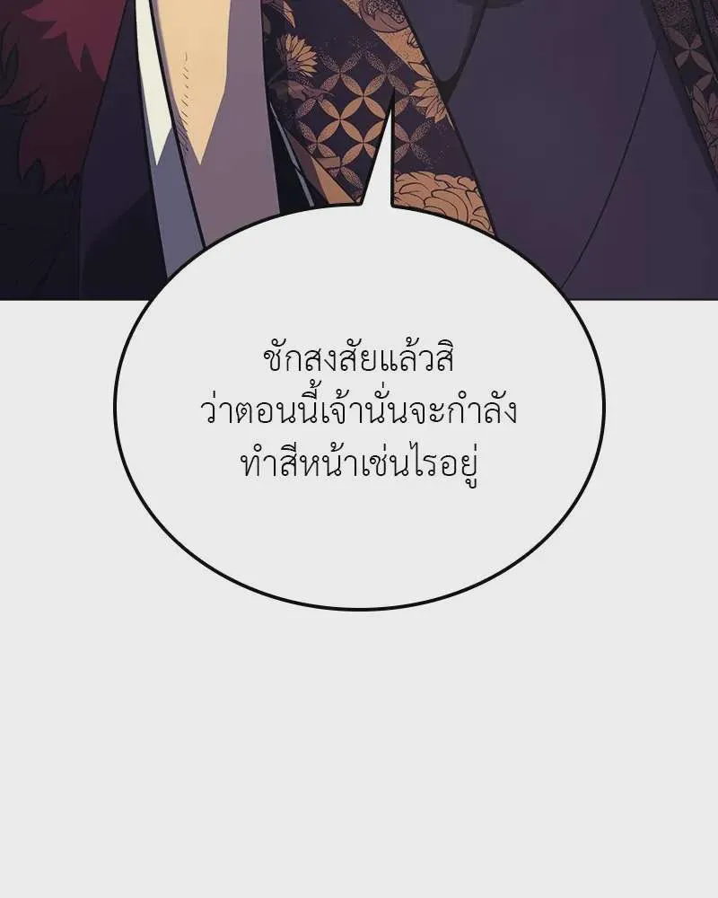 หน้า 142