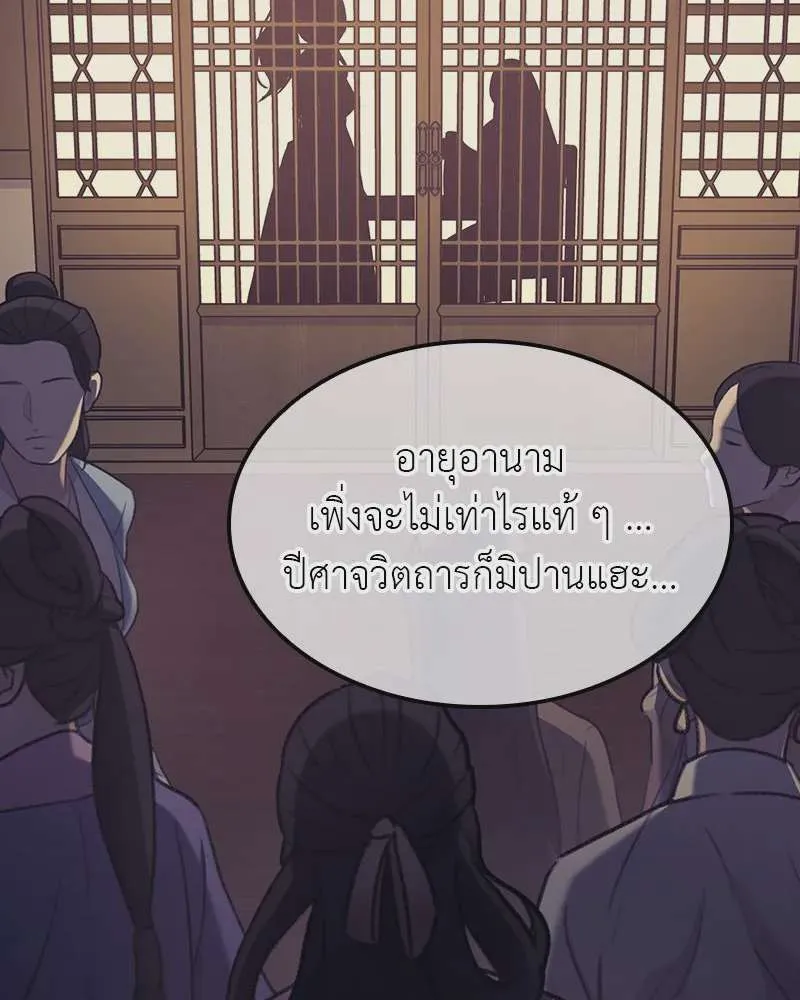 หน้า 148