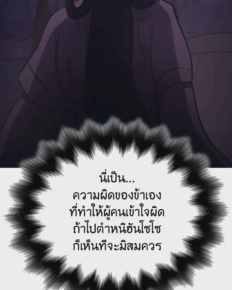 หน้า 149