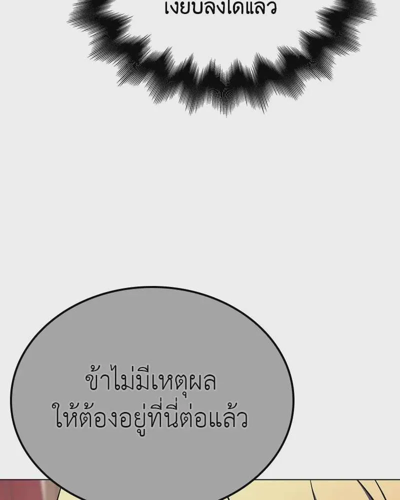 หน้า 151