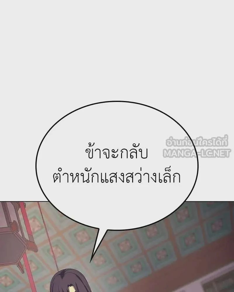 หน้า 153