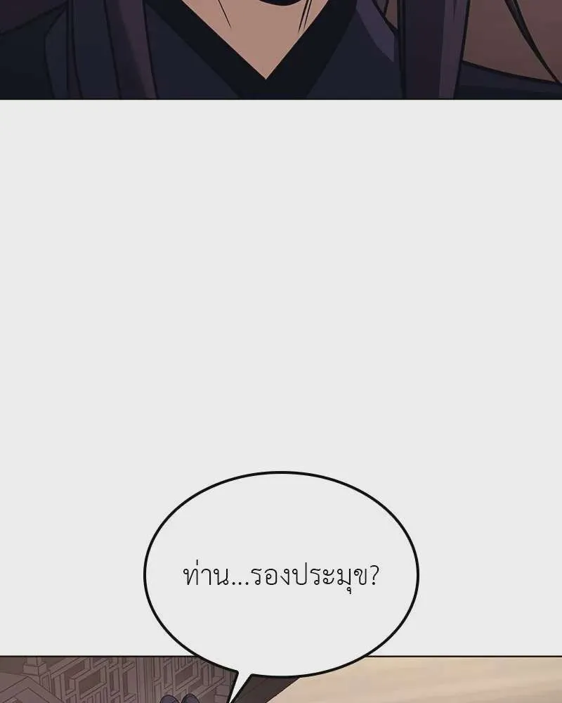 หน้า 157