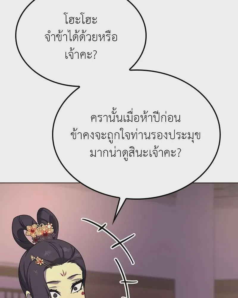 หน้า 160