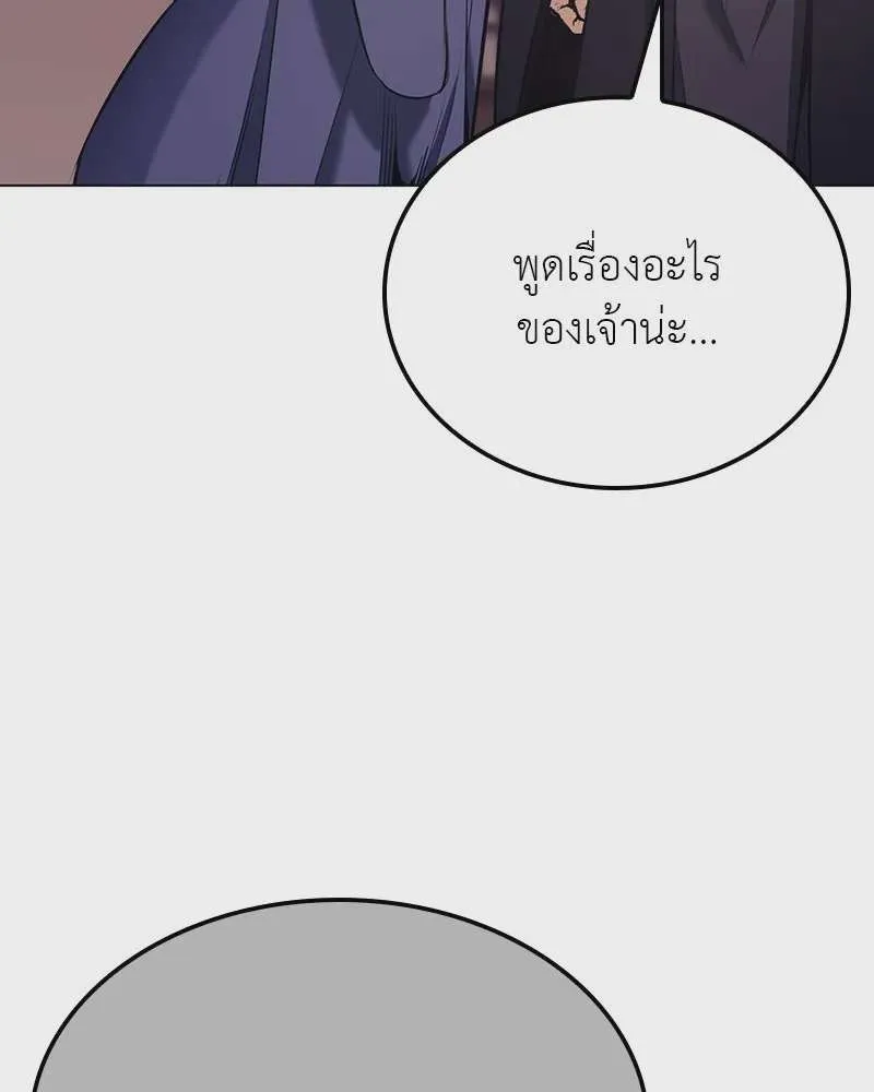 หน้า 166