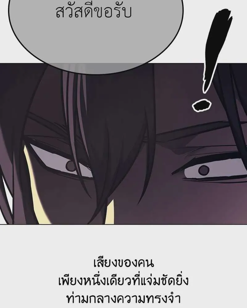 หน้า 167