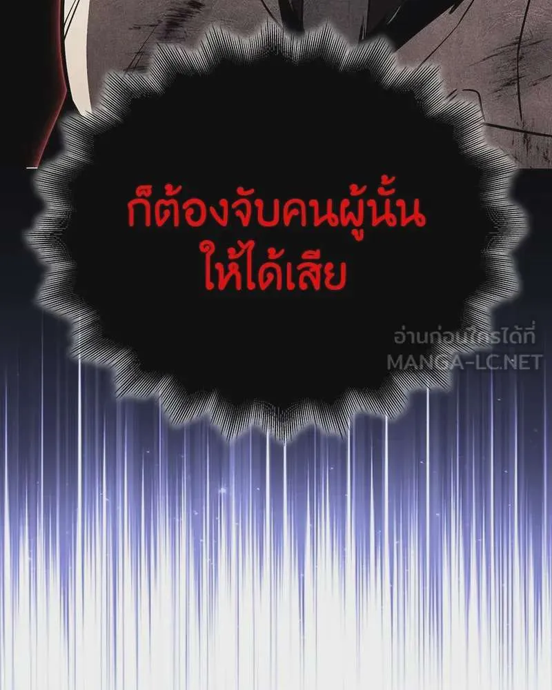 หน้า 171