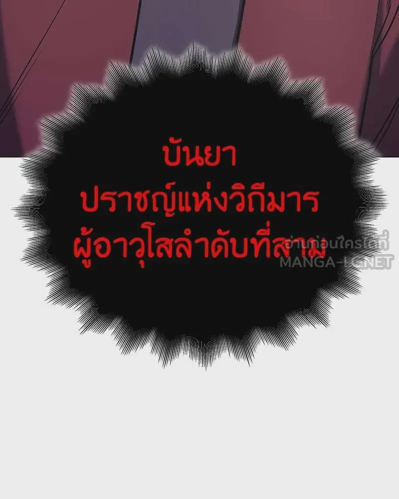 หน้า 174
