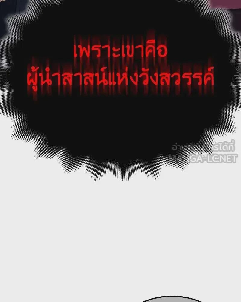 หน้า 177