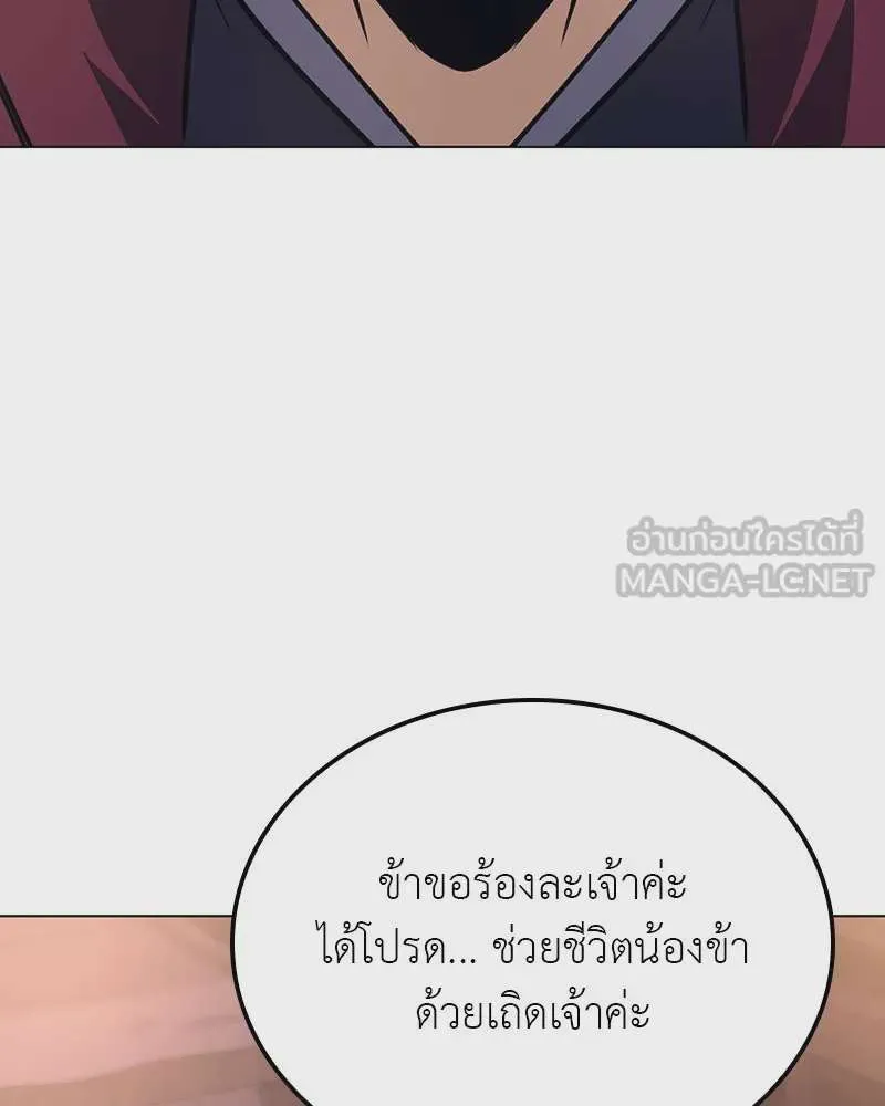 หน้า 186