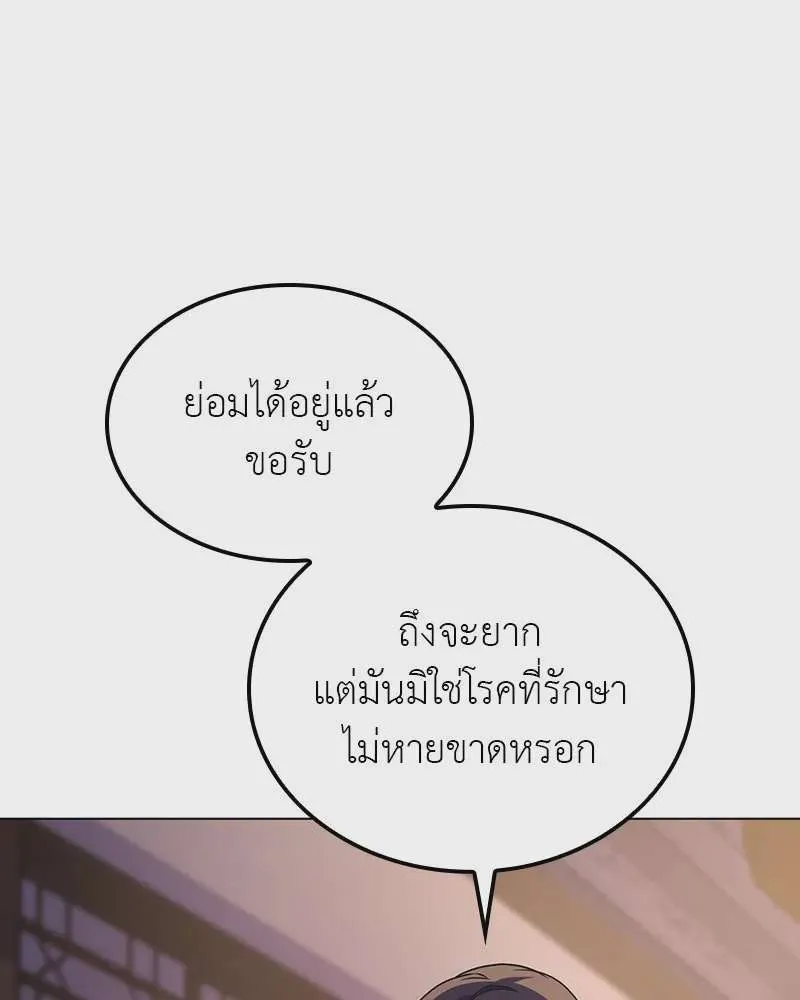 หน้า 194