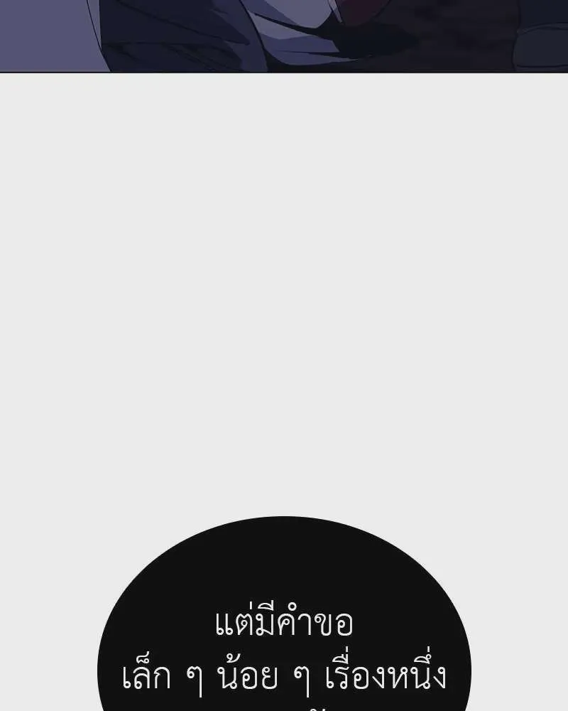 หน้า 196
