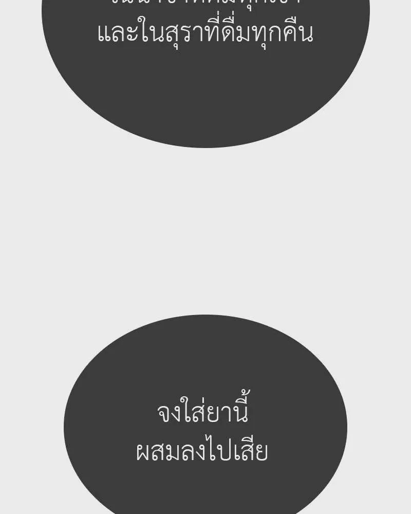 หน้า 203
