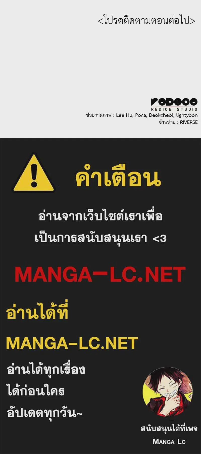 หน้า 214
