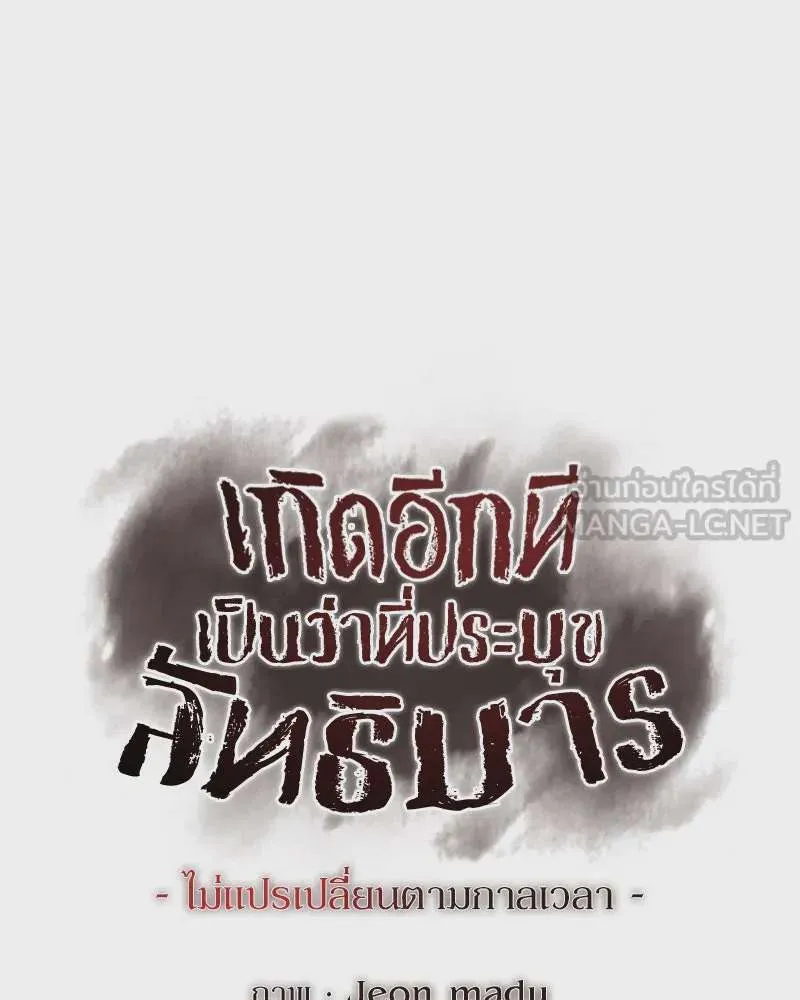 หน้า 96