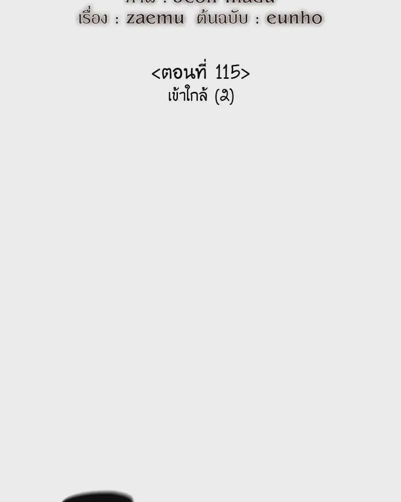หน้า 97