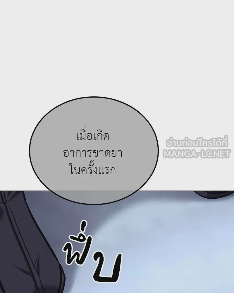 หน้า 102