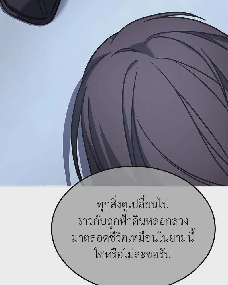 หน้า 103