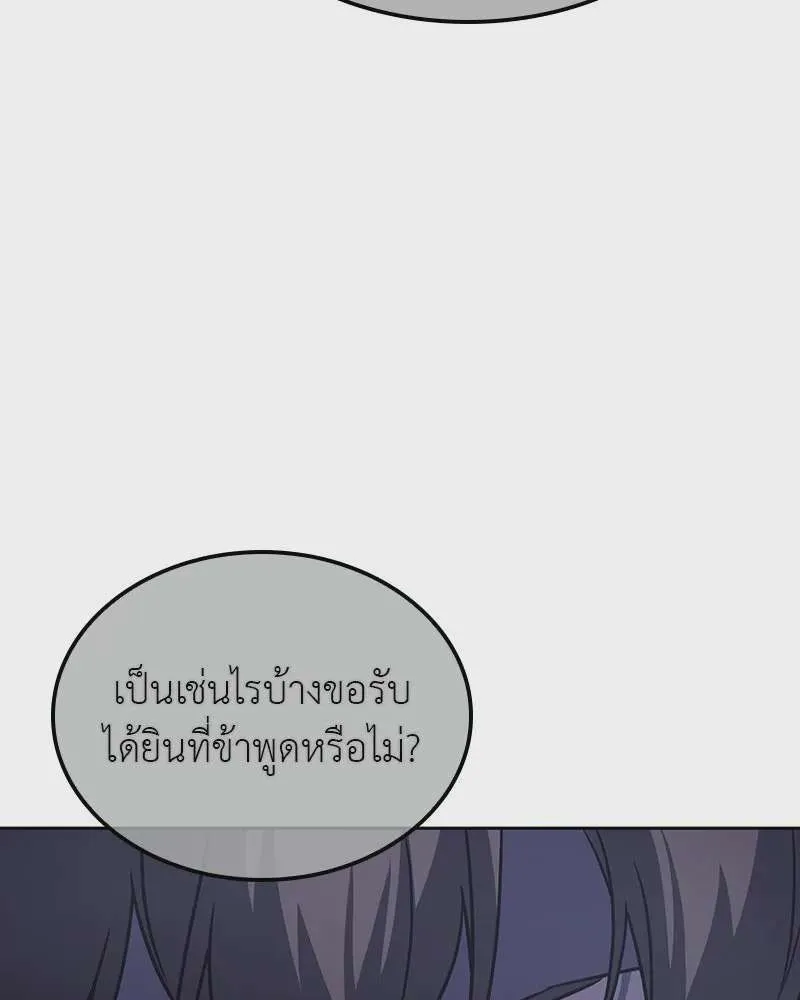 หน้า 104